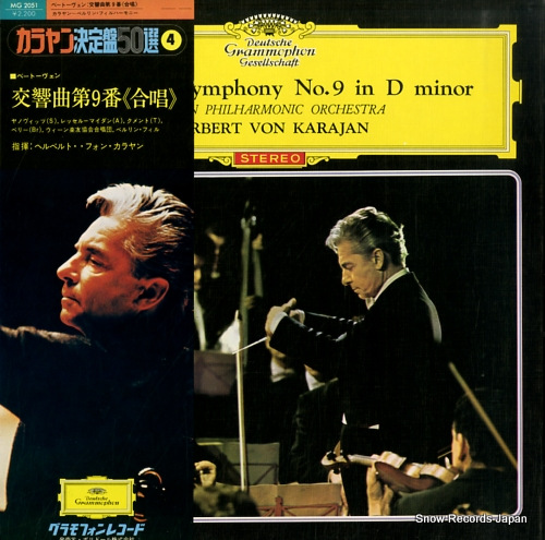 KARAJAN, HERBERT VON beethoven; symphony no.9 in d minor MG-2051