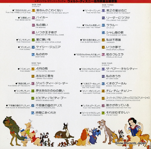 V/A the best of disney CZ-5008-DR