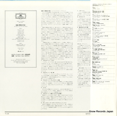 KARAJAN, HERBERT VON mussorgsky; pictures at an exhibition MG2004
