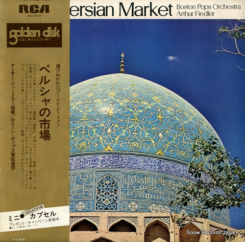 FIEDLER, ARTHUR in a persian market SX-2713