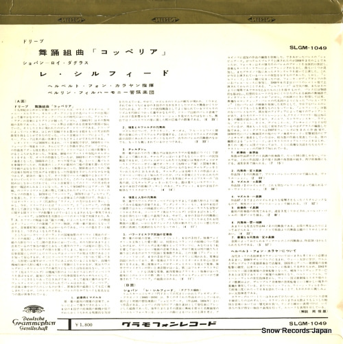 KARAJAN, HERBERT VON delibes; coppelia - ballet suite SLGM-1049