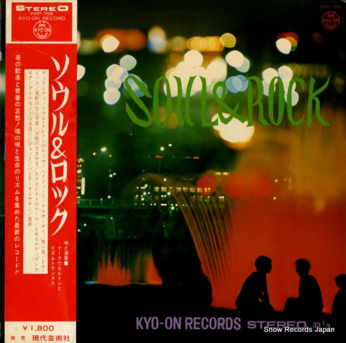 WALTON, MARK soul & rock KRP-708