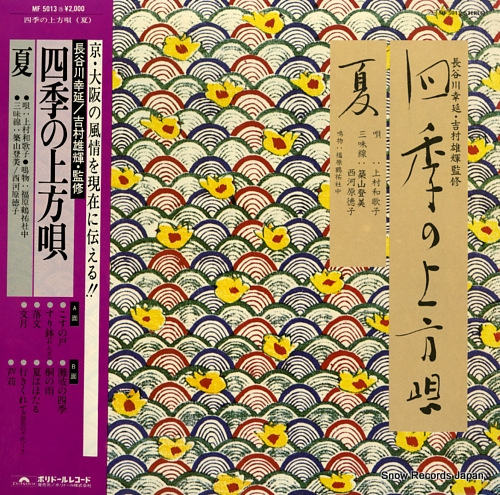 ¼²λ ͵ξ MF5013