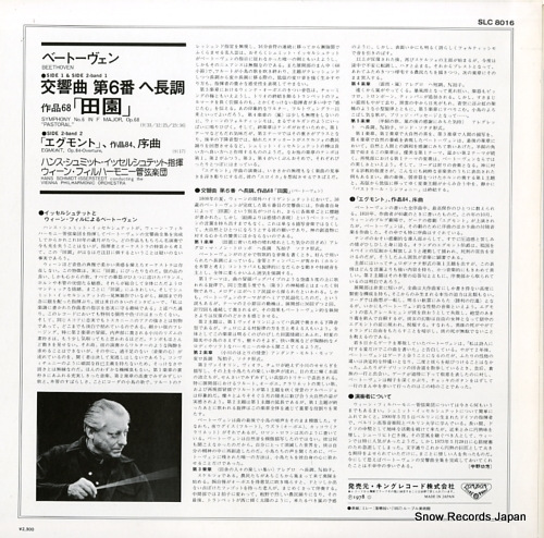 SCHMIDT-ISSERSTEDT, HANS beethoven; symphony no.6 