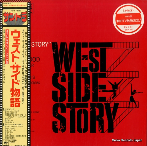 BERNSTEIN, LEONARD west side story 25AP801