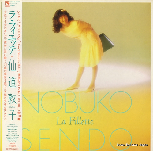 SENDO, NOBUKO la fillette 28HB-20