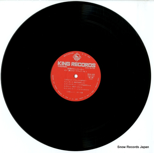 V/A world super car '77 on fisco vol.1 SKA183