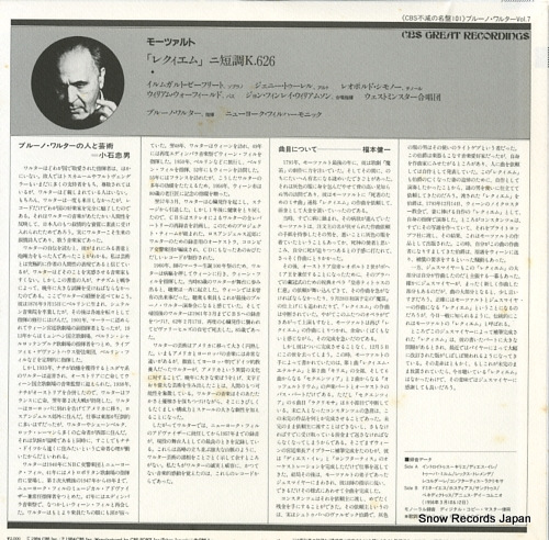 ֥롼Ρ륿 ⡼ĥȡ֥쥯ץûĴ롥 20AC1937