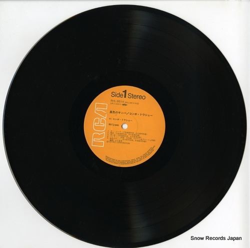 COMBO TOUSIU kazeiro no samba RHL-8814
