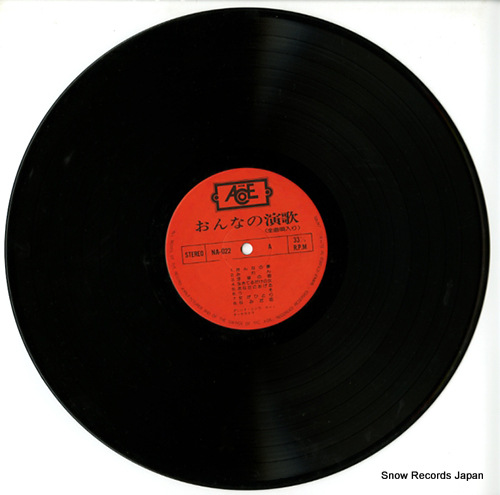 GRAND SYMPHONY ORCHESTRA onna no enka NA-022