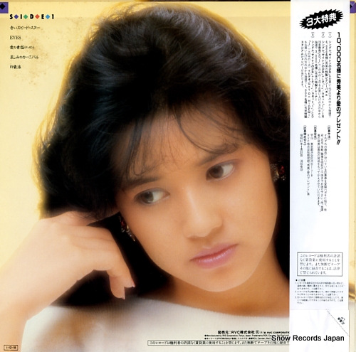 ISHIKAWA, HIDEMI i RHL-8430