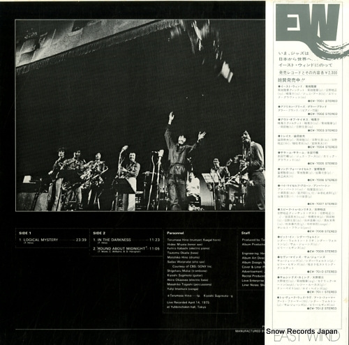 HINO, TERUMASA live in concert EW8016
