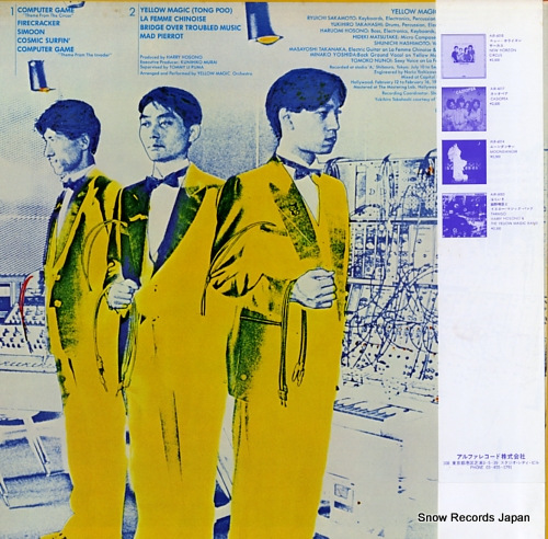 ޥåȥ yellow magic orchestra ALR-6020