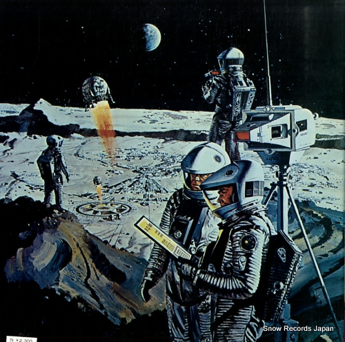 V/A 2001 a space odyssey MM-2012