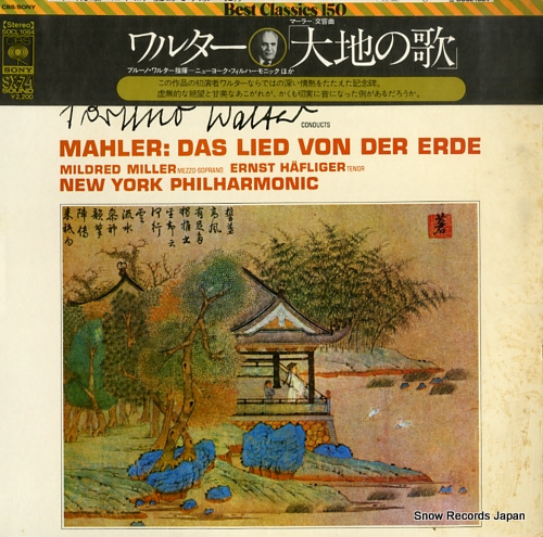 WALTER, BRUNO mahler; das lied von der erde SOCL1084