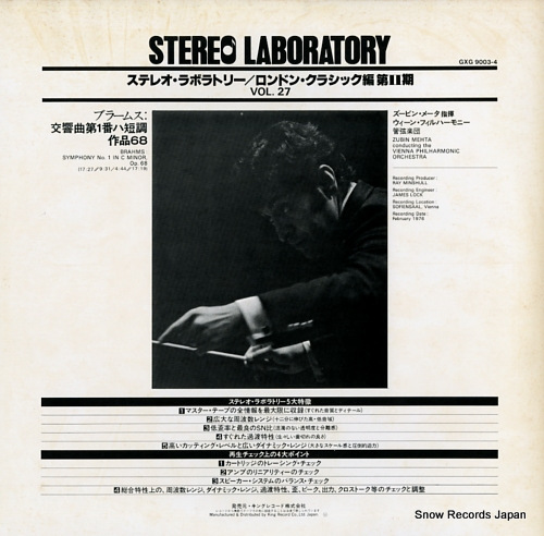 MEHTA, ZUBIN brahms; symphony no.1 in c minor GXG9003-4