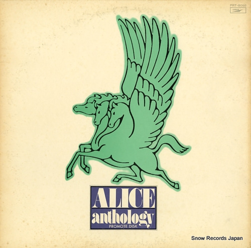 ALICE anthology PRT-8092