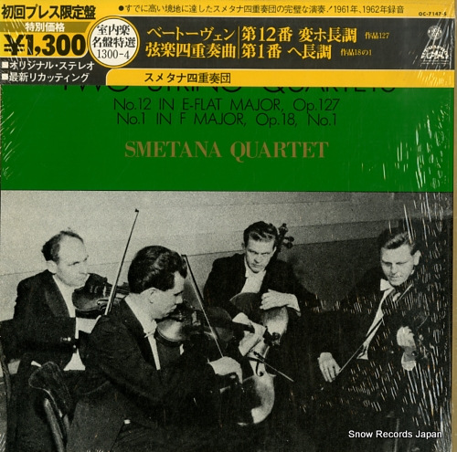 SMETANA QUARTET beethoven; two string quartets no.12 & 1 OC-7147-S