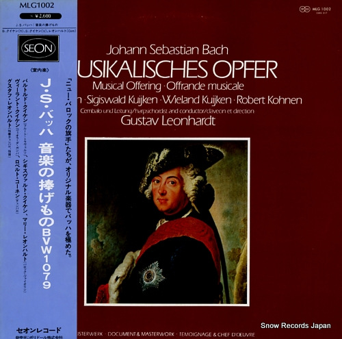 LEONHARDT, GUSTAV bach; musikalisches opfer MLG1002