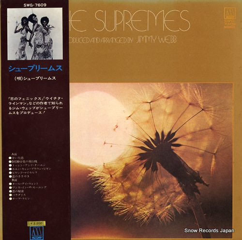 SUPREMES, THE the supremes SWG-7609