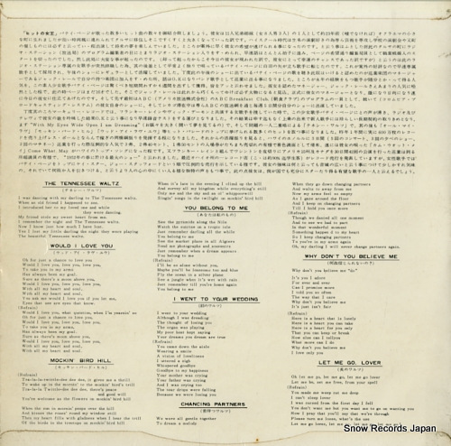 PAGE, PATTI the tennessee waltz & other famous hits JL-1