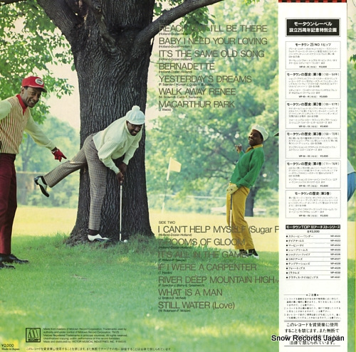 FOUR TOPS, THE the best of four tops VIP-4529