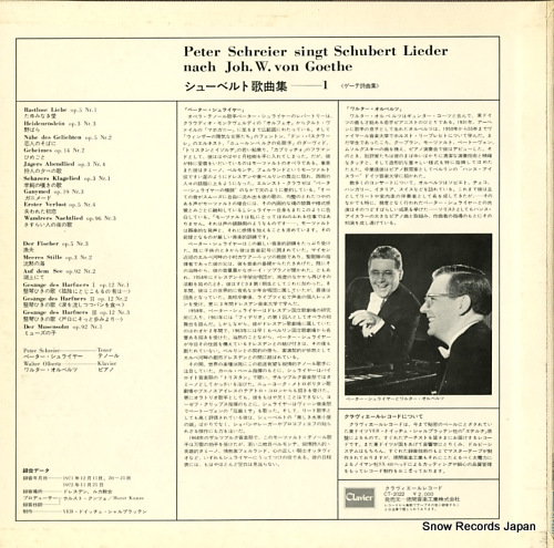 SCHREIER, PETER schubert; peter schreier singt schubert lieder nach joh.w.von goethe CT-2022