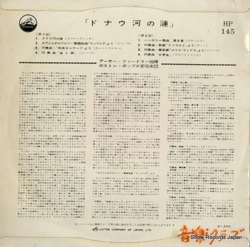 եɥ顼 ɥʥϤ HP-145
