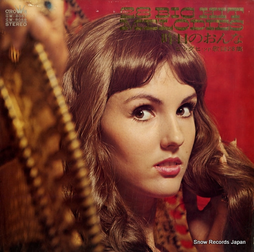 V/A 28 big hit melodies GW-8057-58
