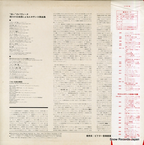 ųڹ 襤ɤΥѥ̡θųڴˤͥʽ SRA-2930