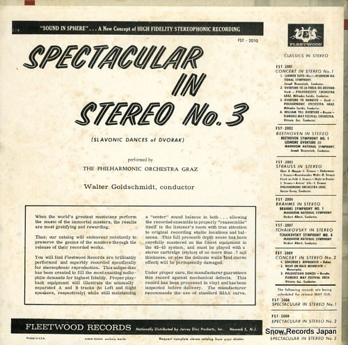 륿ɥߥå spectacular in stereo no.3 FST-2010