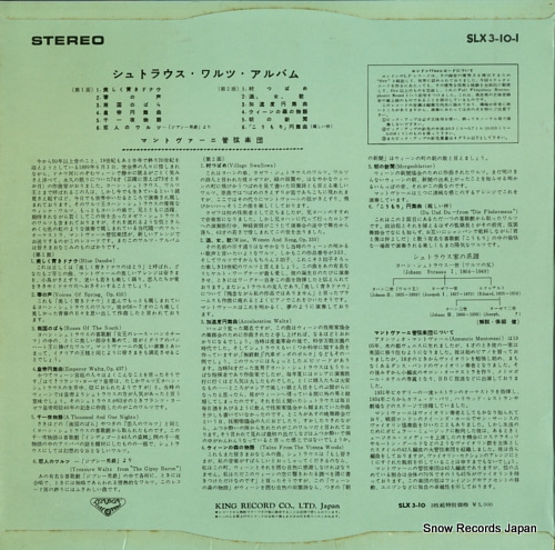 MANTOVANI strauss waltzes SLX3-10-1