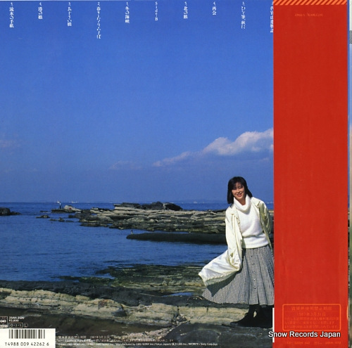 JONOUCHI, SANAE fuyu shibai 28AH2136