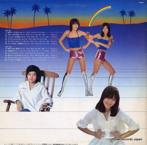 V/A hana sora kaze yume no sanjusou SJX-20118