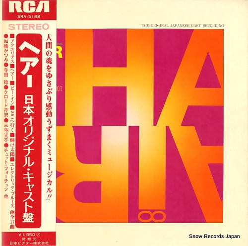 MACDERMOT, GALT hair SRA-5168