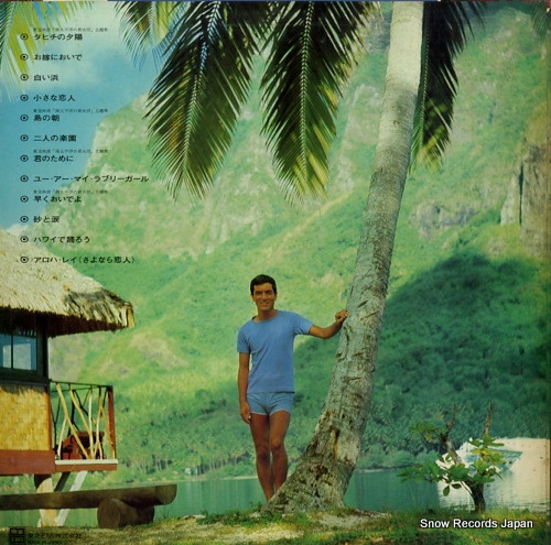 KAYAMA, YUZO mood in south pacific TP-72126