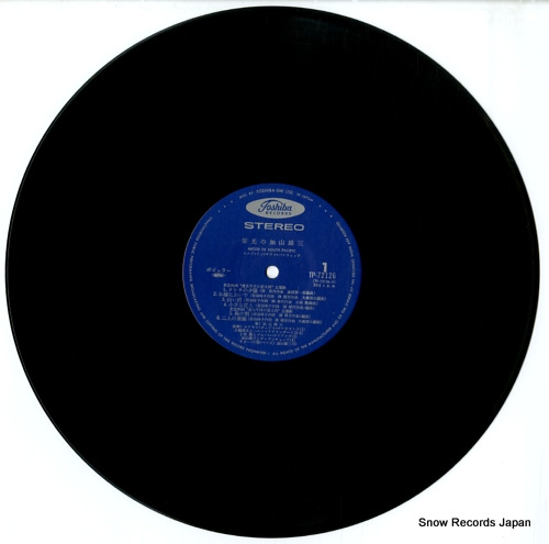 KAYAMA, YUZO mood in south pacific TP-72126