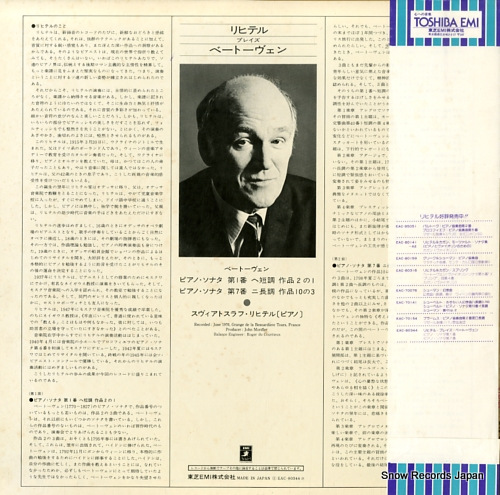 RICHTER, SVIATOSLAV beethoven; piano sonatas nos.1 & nos.7 EAC-80344