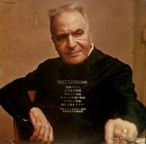 WALTER, BRUNO johann strauss; tales from the vienna woods OS-747-C