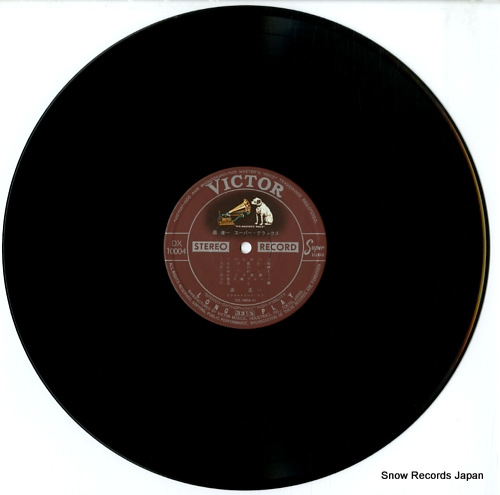 MORI, SHINICHI super deluxe DX-10004