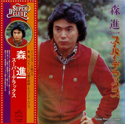 MORI, SHINICHI super deluxe DX-10004