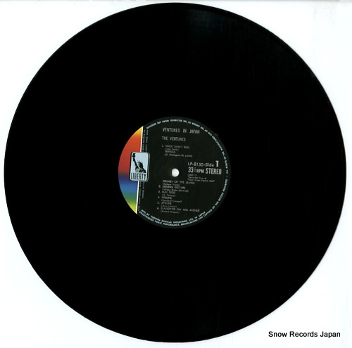 VENTURES, THE ventures in japan LP-8150