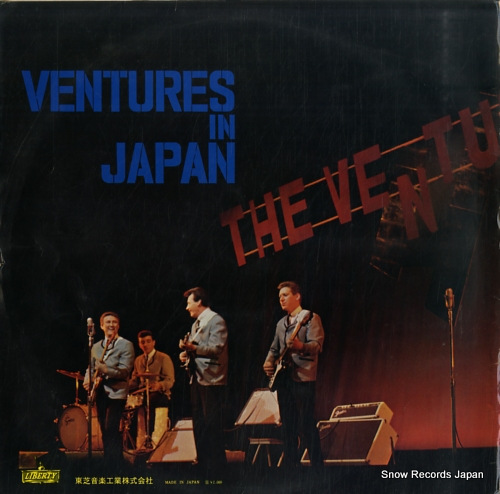 VENTURES, THE ventures in japan LP-8150