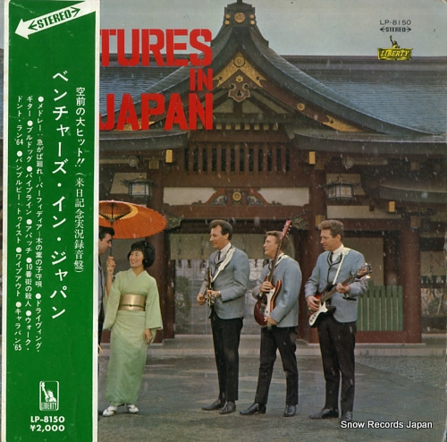 VENTURES, THE ventures in japan LP-8150