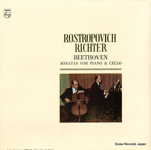 ROSTROPOVICH, MSTISLAV / SVIATOSLAV RICHTER beethoven; sonata for piano & cello nos.3 & 4 SFX-7508