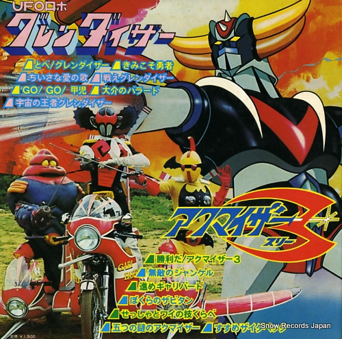 V/A latest tv manga idol deluxe 1 CW-7051