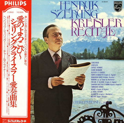 SZERYNG, HENRYK kreisler recital X-8541