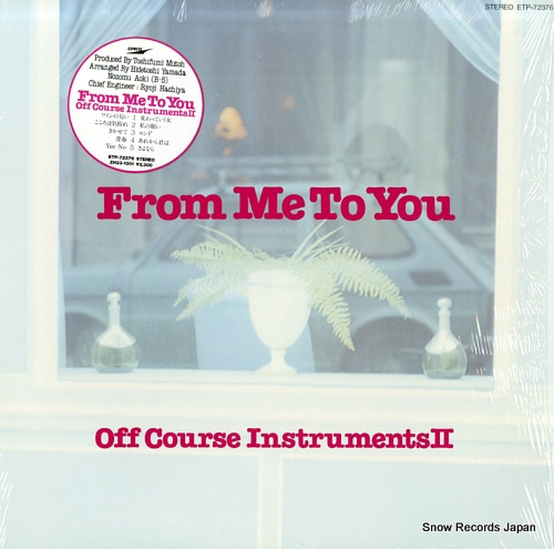 V/A from me to you ETP-72376 - front cover