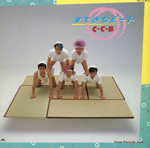 C-C-B suteki na beat 00MX1210