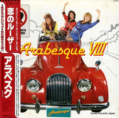ARABESQUE loser pays VIP-28074